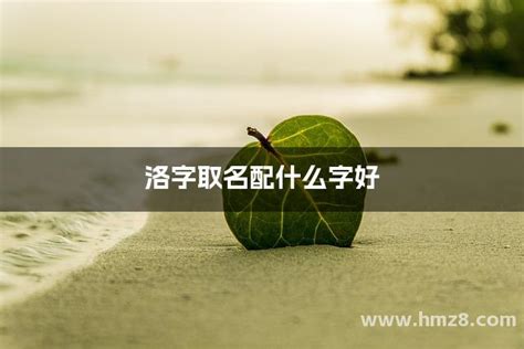 芊 名字|芊字取名配什么字好，带芊字搭配最好听的女孩名字